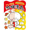 宝宝阶梯涂色.第一阶