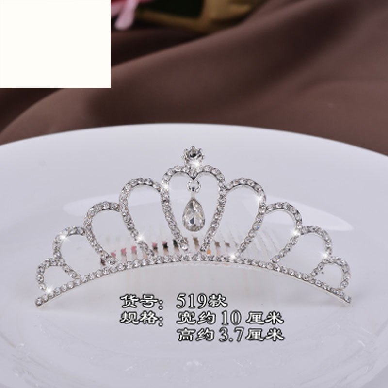 2017新品夏季可爱卡通韩国儿童合金皇冠公主发饰王冠女童闪亮水钻发梳新娘头饰花童配饰简约小清新多款多色可选 519款