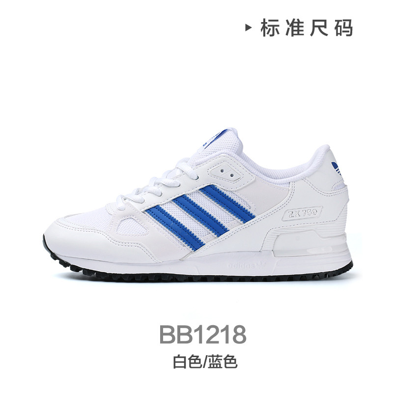 Adidas阿迪达斯 男女鞋 2017新款三叶草中性休闲板鞋BB1220\BB1218\BB1219 白色BB1218 39码