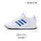 Adidas阿迪达斯 男女鞋 2017新款三叶草中性休闲板鞋BB1220\BB1218\BB1219 白色BB1218 39码