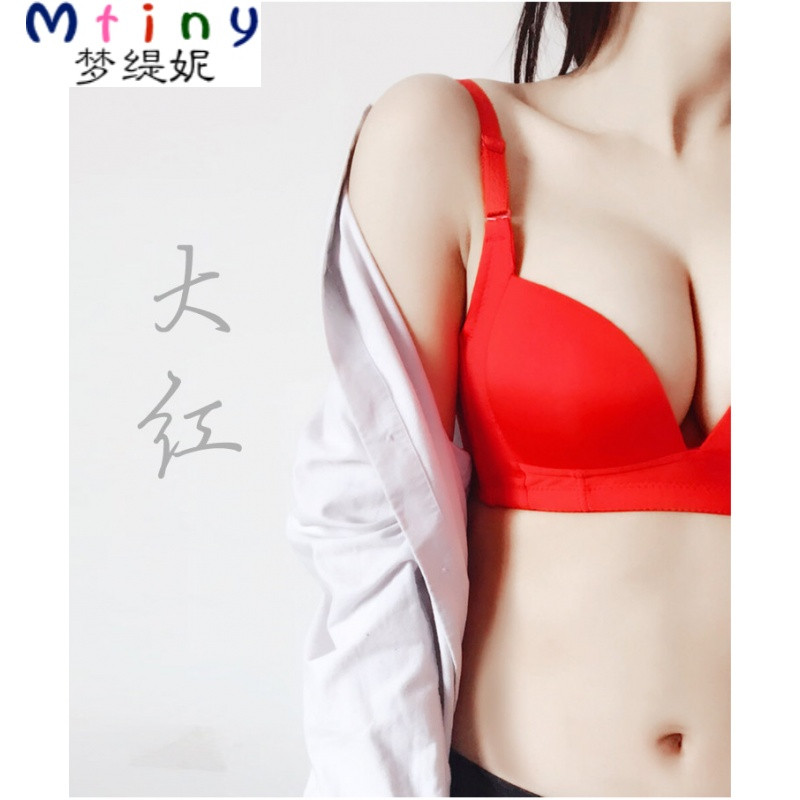 Mtiny夏季无钢圈文胸聚拢调整型胸罩舒适透气运动上托收副乳防外扩内衣 36/80BC 大红