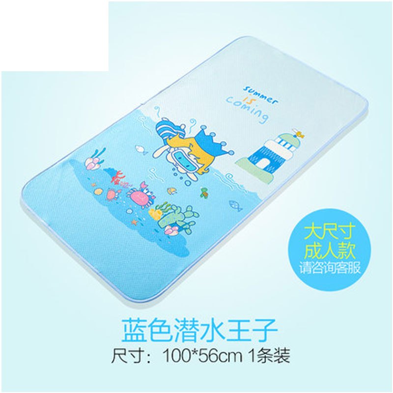 2017新品夏季可爱卡通婴儿隔尿垫防水可洗婴儿用品月经垫宝宝用品防水透气隔尿垫简约小清新多款多色可选 100*56潜水王子