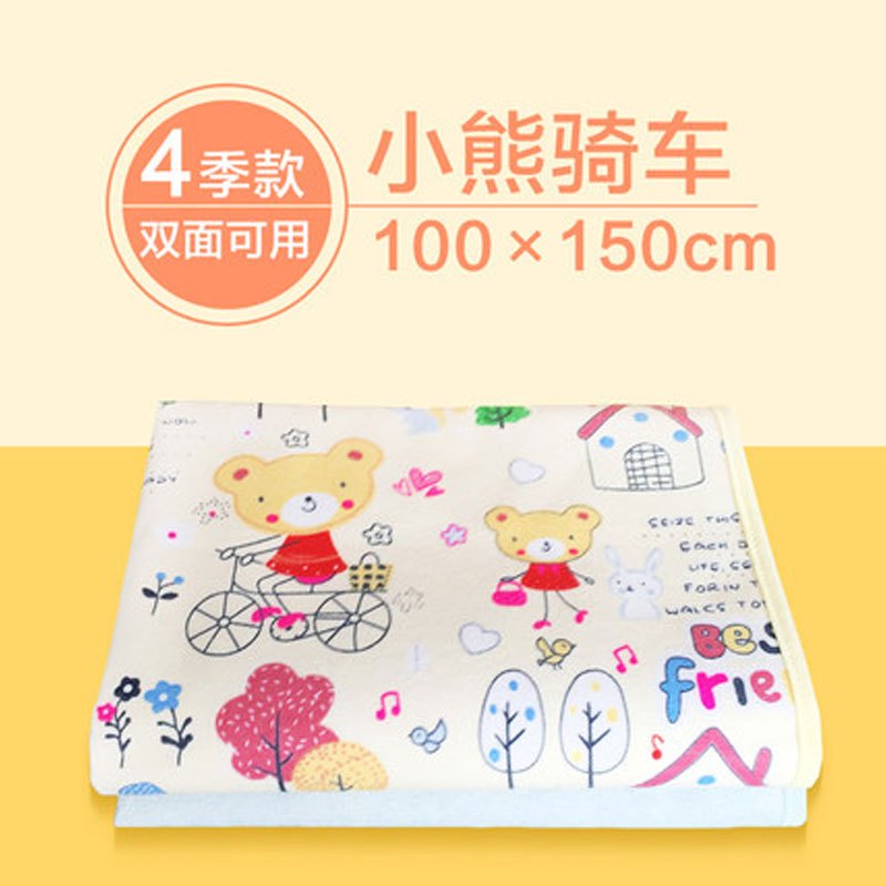 2017新品夏季可爱卡通婴儿隔尿垫防水透气大号小号月经床垫新生儿童宝宝用品表层简约小清新多款多色可选 100*150【小熊骑车】