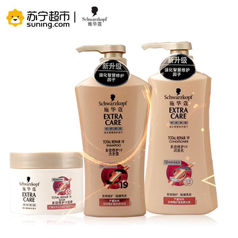 施华蔻多效修护19套装（洗发露600ml+润发乳600ml+发膜50ml）