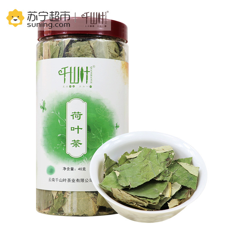 千山叶茶叶 荷叶茶 40克罐装