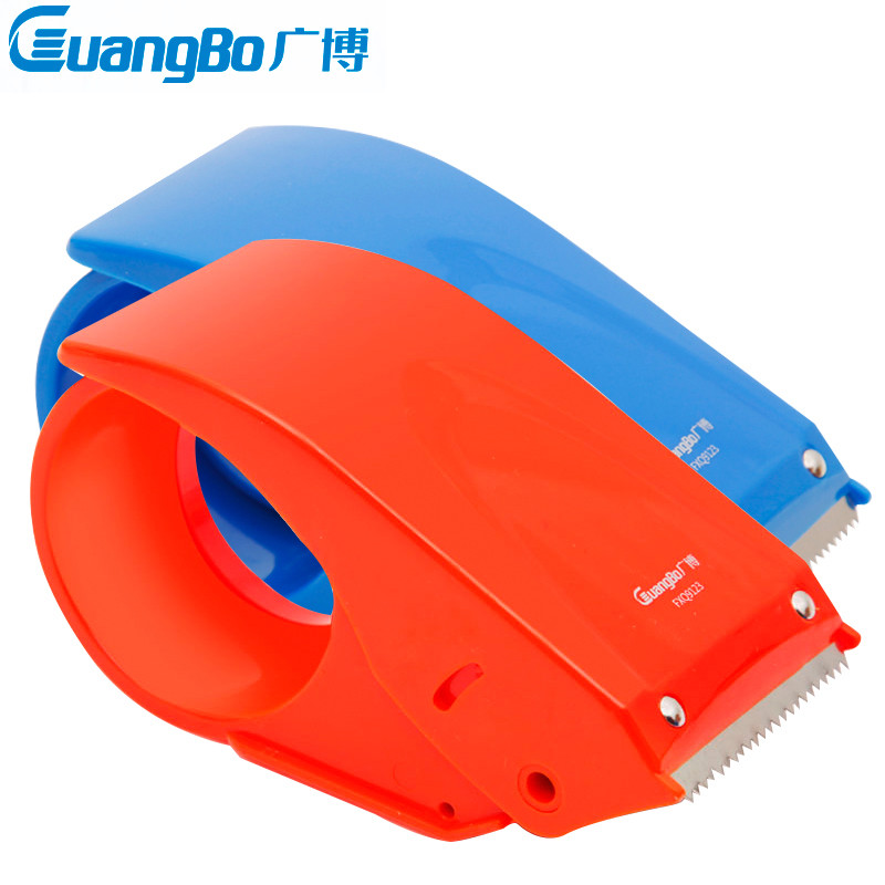 广博(GuangBo)9123封箱器2个 60mm胶带封箱器 切割器 打包器 颜色随机 封箱带/胶布/封箱器