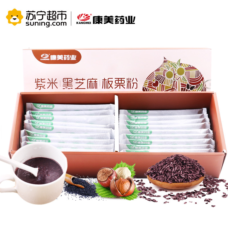 紫米黑芝麻板栗粉