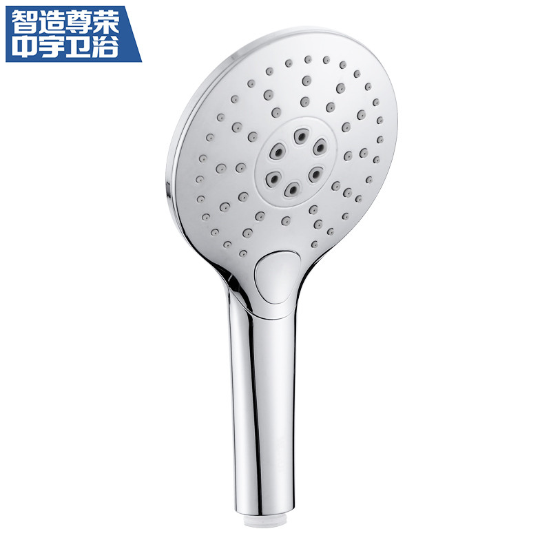 中宇(JOYOU)三功能简易手持节水花洒手持喷头手持花洒不带软管卫浴花洒三出水挂墙式手持