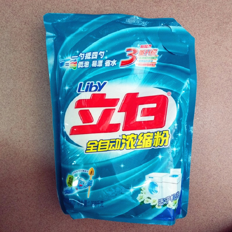 立白无磷型全自动浓缩洗衣粉1268kg袋高清实拍图