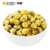 华简 茶叶 花草茶 胎菊 菊花茶罐装花茶 共70g（35g*2罐）可搭配枸杞茶