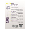 销售就是要会聊天