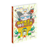 纽扣女巫套装(奇异饭馆+神奇玩具店)