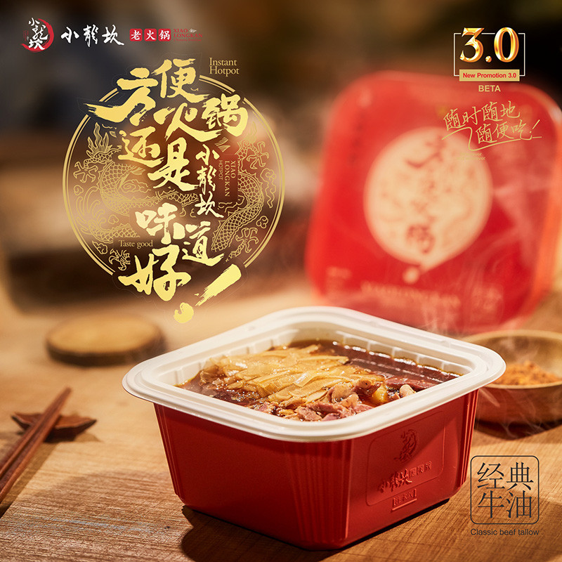 小龙坎经典牛油味方便火锅418g