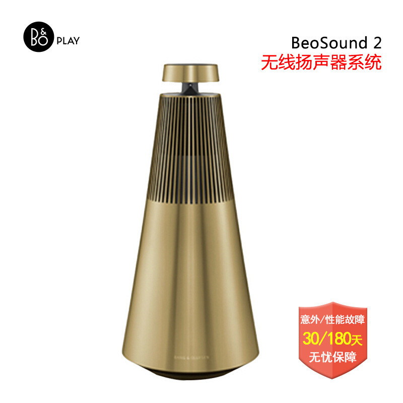 Bang＆OlufsenBeoSound1BeoSound2无线蓝牙音箱音响系统1500803373083