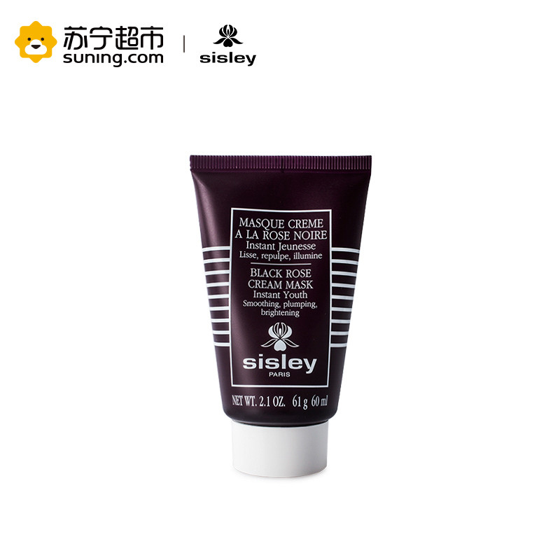 【苏宁超市】希思黎（Sisley）玫瑰焕采紧致面膜60ml（又名黑玫瑰焕采紧致面膜60ml）