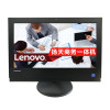 联想(Lenovo)扬天商用S3150 19.5英寸一体机电脑(G4560 4G 1T 集显 RAMBO Win10)