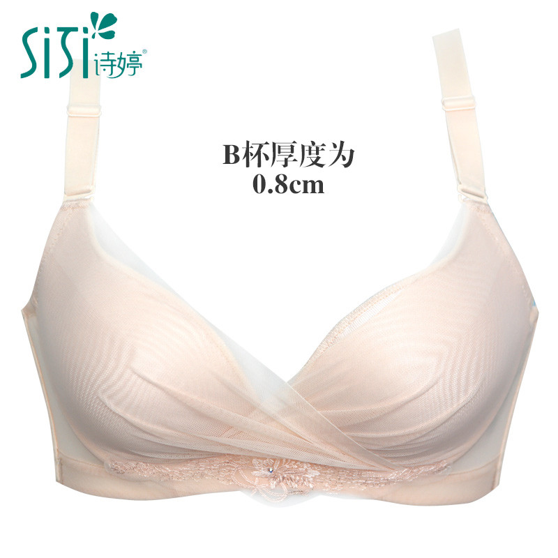 诗婷内衣2017新款薄模杯纯色聚拢集中侧收调整型文胸女胸罩FB5497_1 85B 浅麻肤