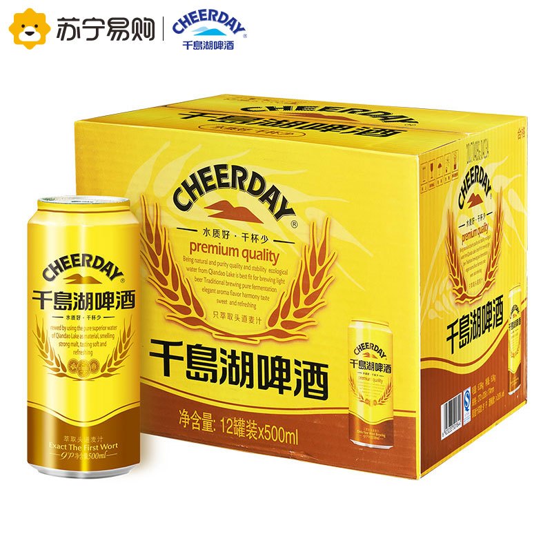 【苏宁超市】千岛湖啤酒金版拉罐500ml*12罐