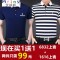 Mtiny夏季中年男士短袖T恤翻领大码中老年男装纯棉体恤衫40-50岁爸爸装 185适合175-190斤以下 32上青+16上青