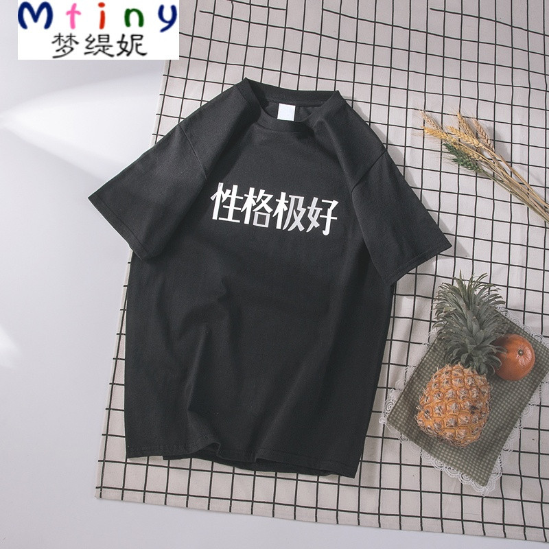 Mtiny2017夏季新款个性创意短袖T恤男士加肥大码半袖体恤韩版潮流男装 XXXXL 黑色（性格极好）