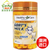 澳洲Healthycare山羊奶片 300粒 香草味 1瓶装 儿童青少年羊奶片钙片咀嚼片补钙零食 澳大利亚进口