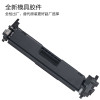 适合惠普CF218A墨盒M104W M104A硒鼓M132A碳粉HP130fw 132nw粉盒 一支装