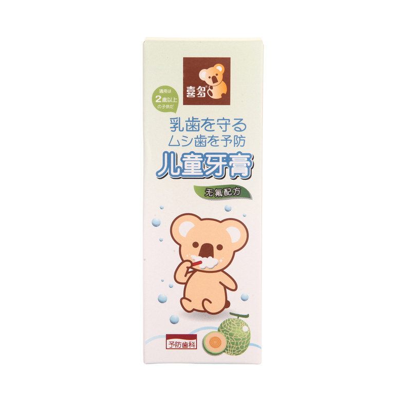 喜多儿童牙膏（哈密瓜味）50g-H30203