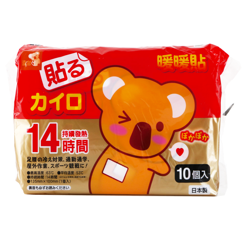 喜多暖暖贴(粘贴式)10片-H33682