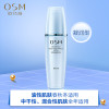 OSM/欧诗漫120ml水活奇迹珍珠水（凝润型）