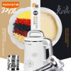 九阳(Joyoung) DJ13B-C660SG九阳免过滤豆浆机 正品全自动家用