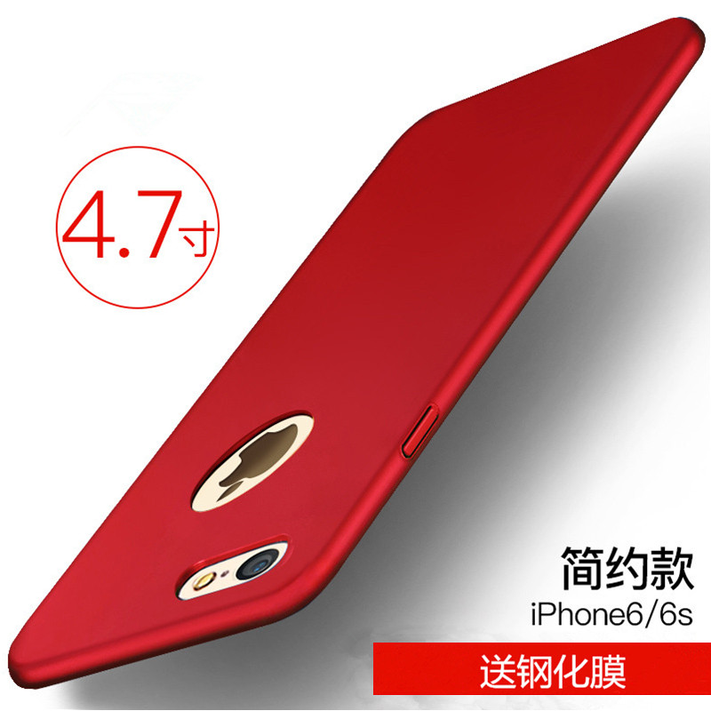 VIPin 苹果11/11promax/x/xs/xr/xsmax/8/7/6/6splus手机壳磨砂硬壳保护套保护壳 苹果6/6s红色