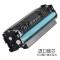 适合惠普CF410A墨粉M477fdw M452dn M477fnw硒鼓MM477dn M337d