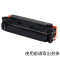 适合惠普CF410A墨粉M477fdw M452dn M477fnw硒鼓MM477dn M337d