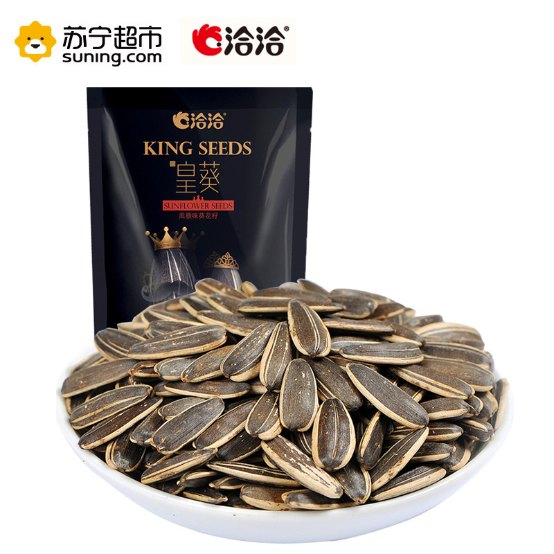 洽洽 坚果炒货 黑糖味 皇葵110g/袋