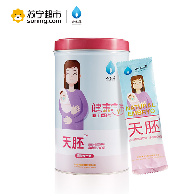 【苏宁超市】水木源 天胚备孕女士装麦胚叶酸固体饮料 20g×15 改善女性育龄体质 营养品