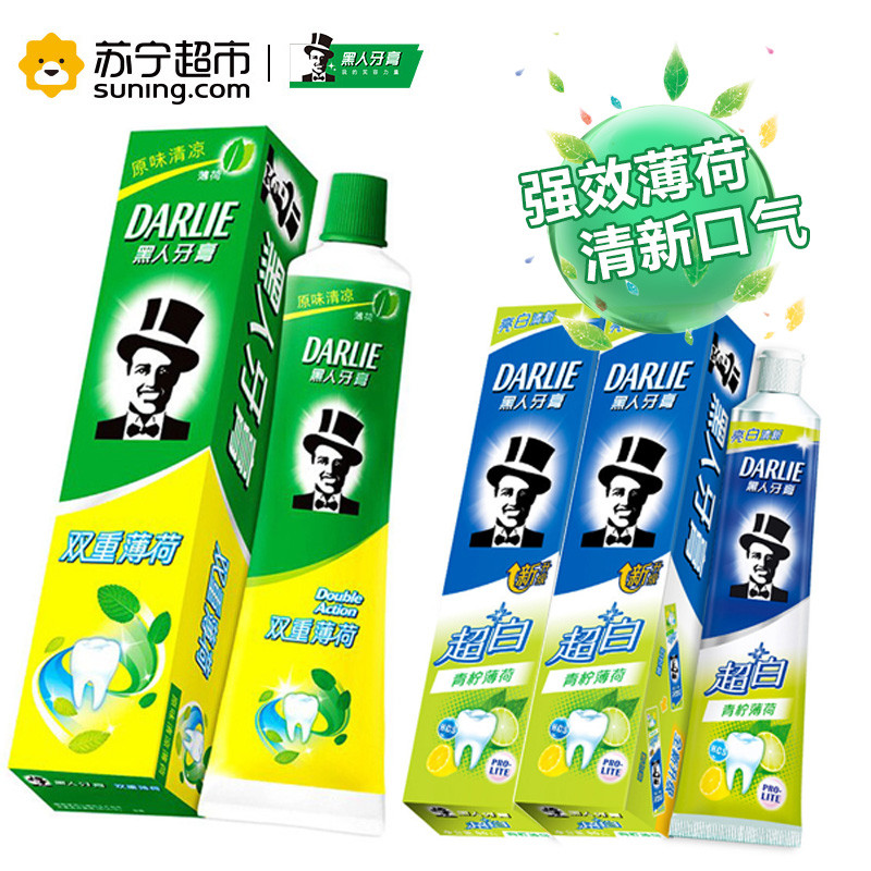 黑人（DARLIE）双重薄荷牙膏225g*1+ 超白青柠薄荷牙膏140g*2