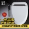 津上智能马桶盖板电动加热电子坐便器盖板卫洗丽洁身器 上门预约安装费