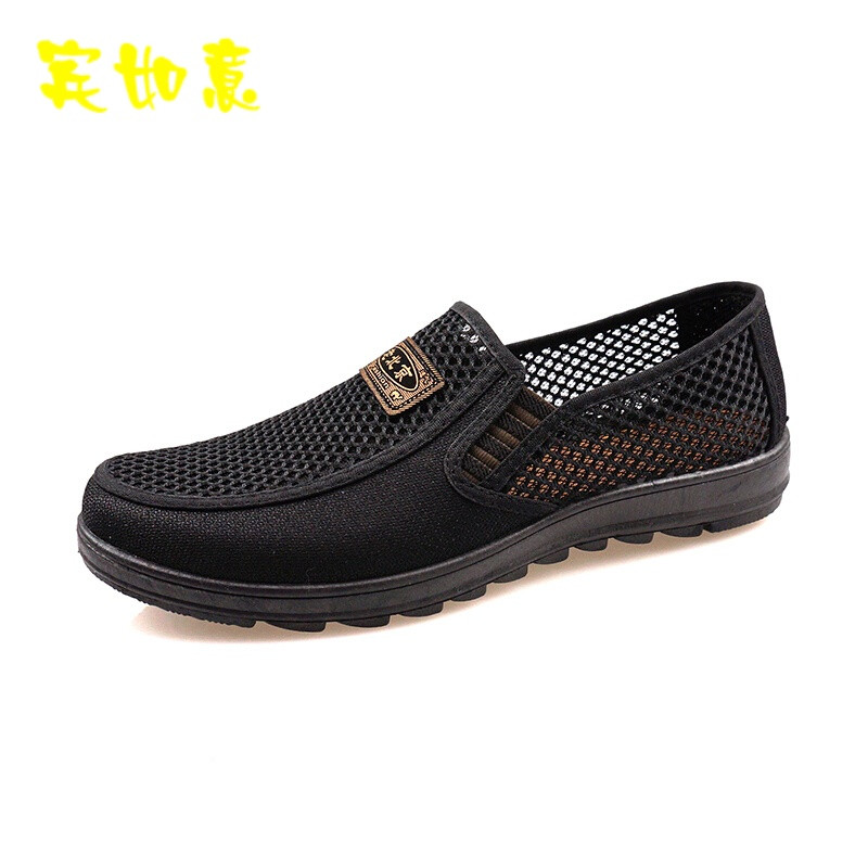 中老年休闲鞋