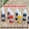 帝致高固含水性色浆调色内外墙乳胶漆涂料 DIY小瓶装10ML -特黑 10ml 中黄