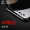倍思 丝印全贴合 OPPO R11 PET软边3D弧形钢化膜0.23mm 白边
