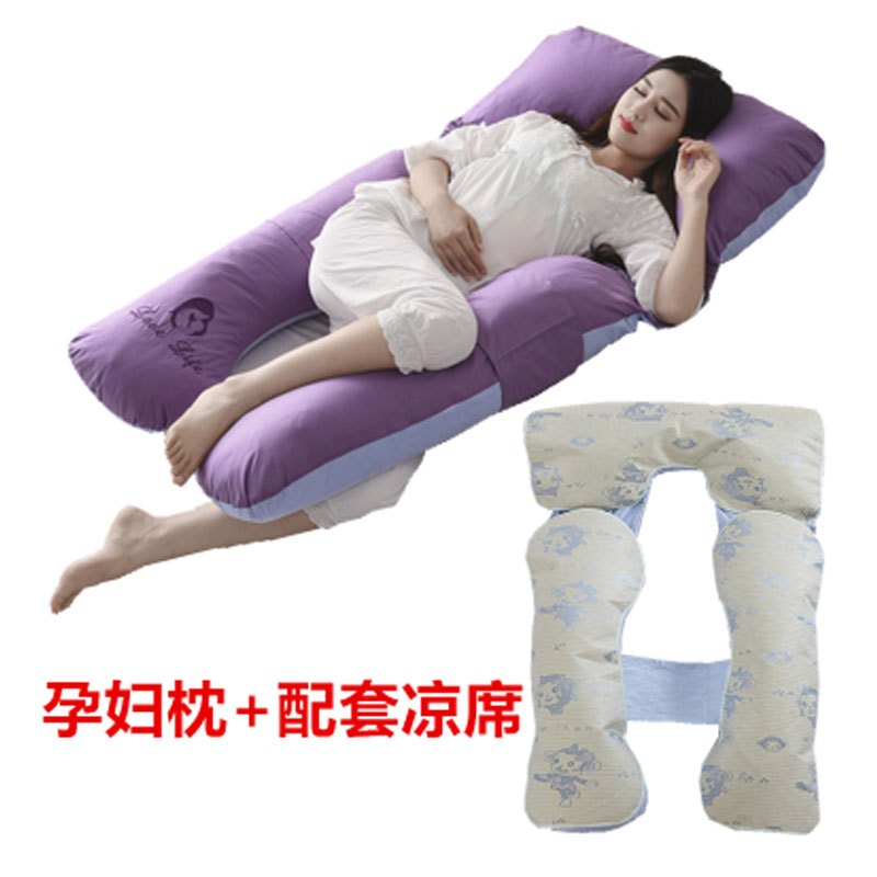 孕妇护腰枕头简约当季新品孕妇枕头多功能u型枕护腰枕侧睡抱枕用品托腹靠垫睡觉侧卧枕多款可选产妇用品 双拼紫蓝】升级款+固定带+凉席