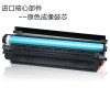 LBP6200碧砚 佳能CRG-328 MF4452 MF4450一体机墨盒MF4410DN 硒鼓 碳粉送芯片