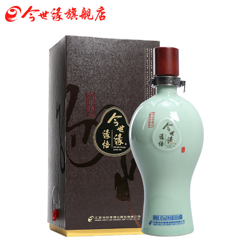 今世缘 典藏20 柔雅型白酒 42度 500ml 单瓶装（2瓶有礼袋）