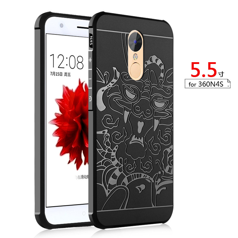 塞霸尔360n5手机壳奇酷360N5s手机套硅胶防