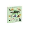这是真的吗？