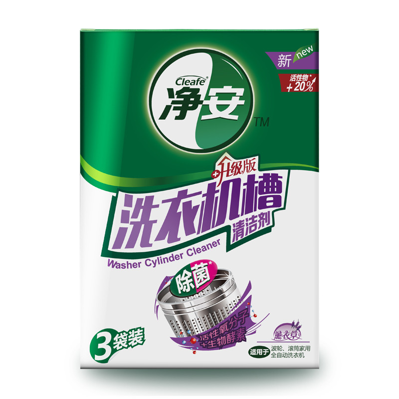 净安(cleafe) 洗衣机槽清洁剂（薰衣草）300g/盒*2