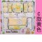 男女宝宝可爱卡通简约小动物内衣礼盒小孩子用品婴儿衣服新生儿礼盒套装刚出生宝宝用品满月春夏秋季多款可选 A款蓝色