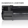 适合夏普MX-237CT粉盒AR-2048S 2648N墨粉3148硒鼓2348D 2048N 2348N MX237CT粉盒（内含碳粉）