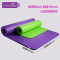 爱玛莎瑜伽垫初学者加宽80CM防滑健身垫男士毯加厚加长瑜珈垫女 紫色