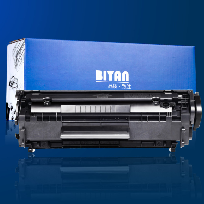 适合HP12A 1020惠普M1319f Q2612A墨盒HP1010硒鼓HP1005 M1005mfp粉盒